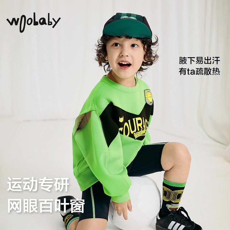 Woobaby
