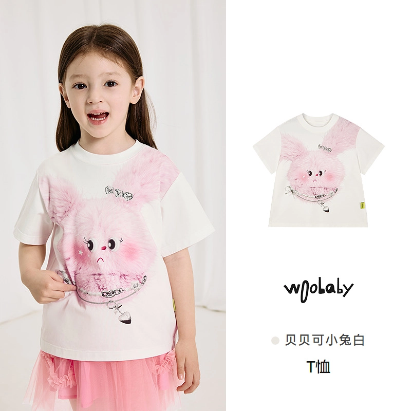 WoobabyT