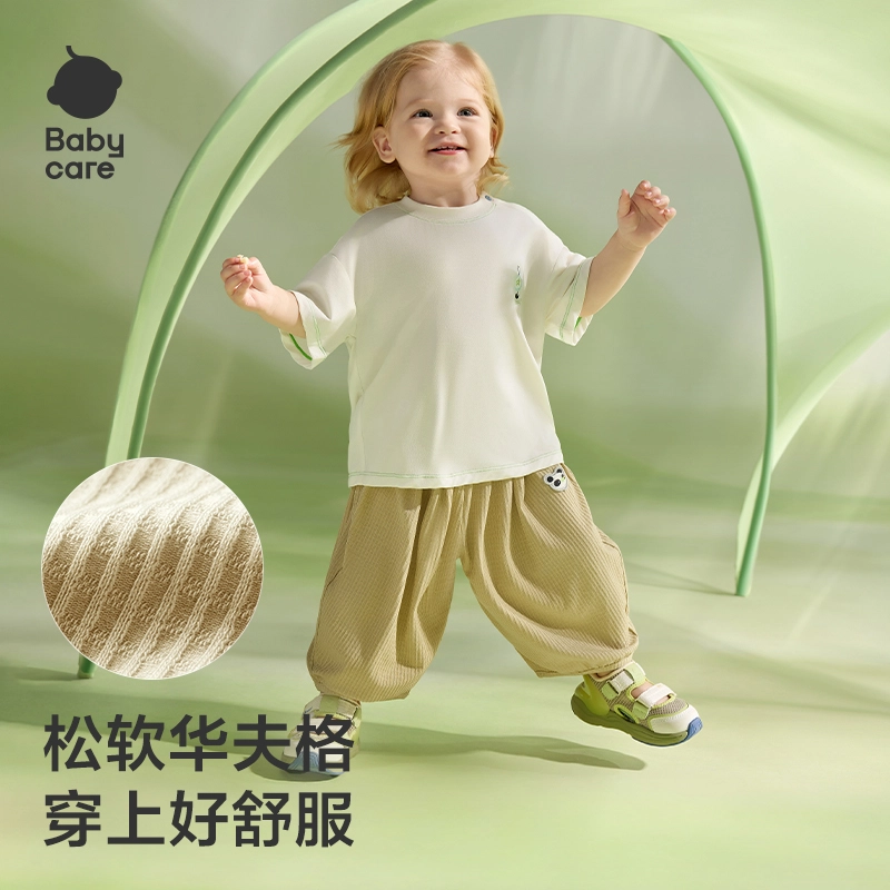 Babycare