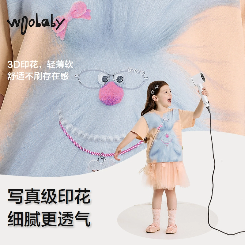 WoobabyT25