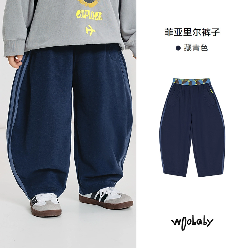 Woobaby
