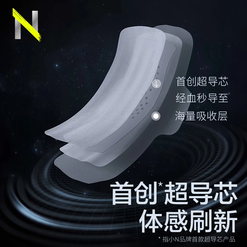 N