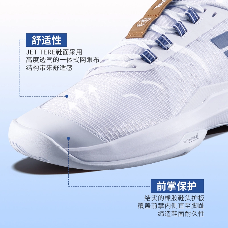 Babolat JET TERE 2 WIM