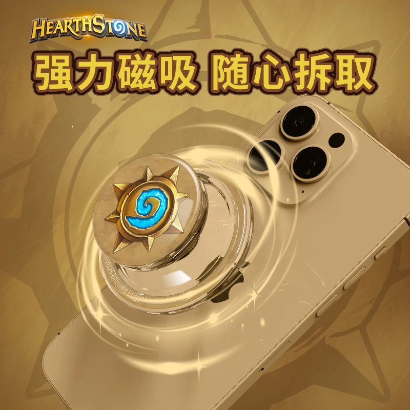 Blizzard IP