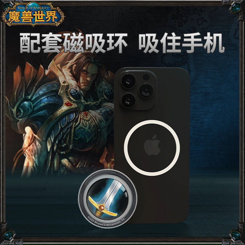 Blizzard IP