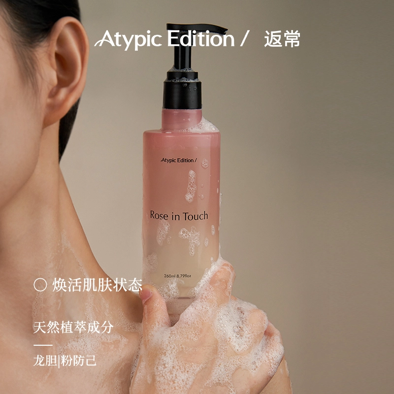 ATYPIC EDITION VacationBODY 260ml*2