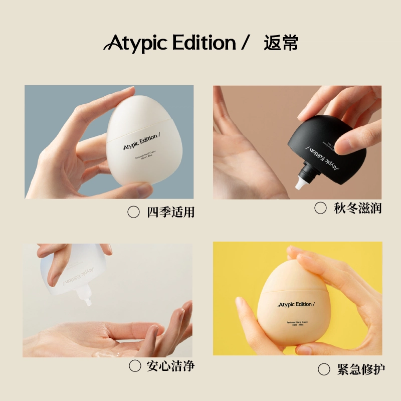 Atypic Edition 2 40ml*22023