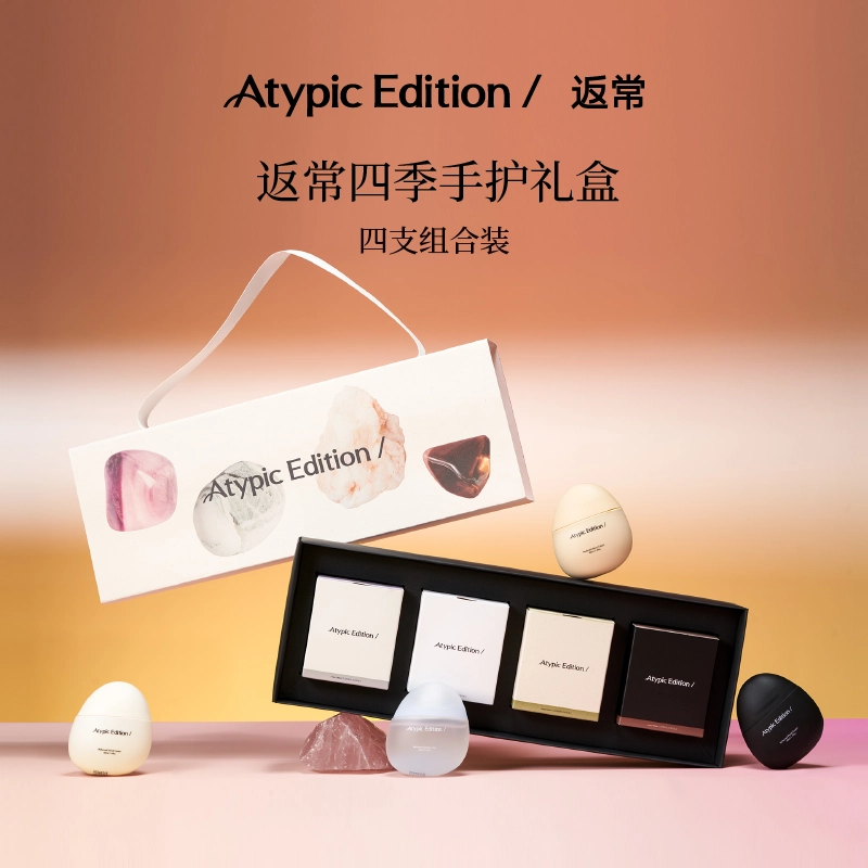 ATYPIC EDITION 40ml*4