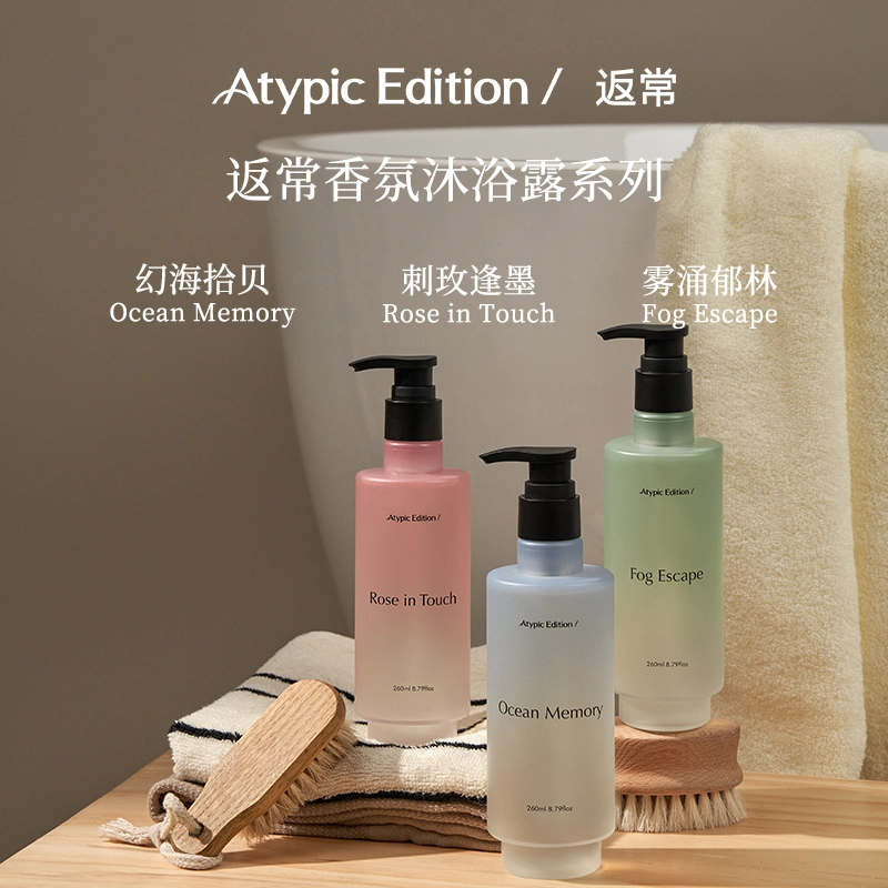 ATYPIC EDITION *1+*1+1.5ml*1+*1+