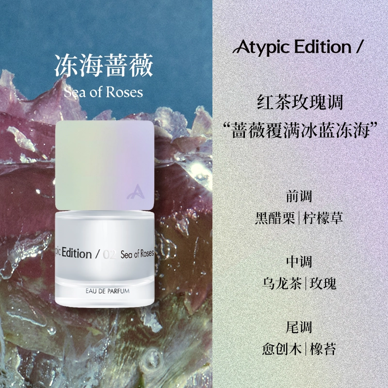 ATYPIC EDITION EDT 30ml