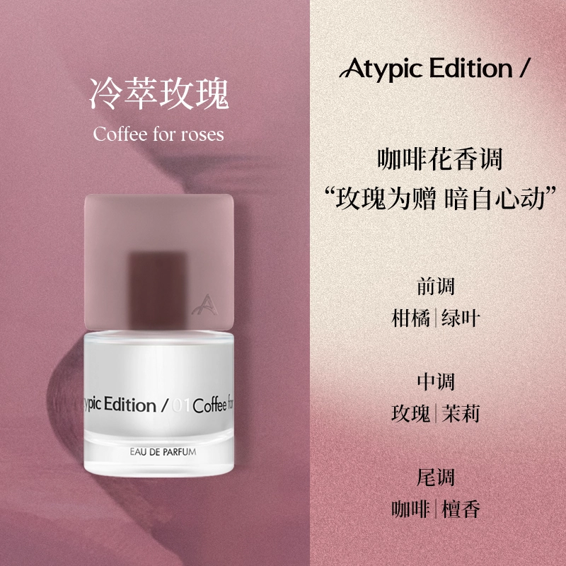ATYPIC EDITION EDP