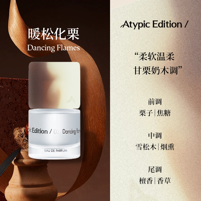 ATYPIC EDITION EDP 30ml