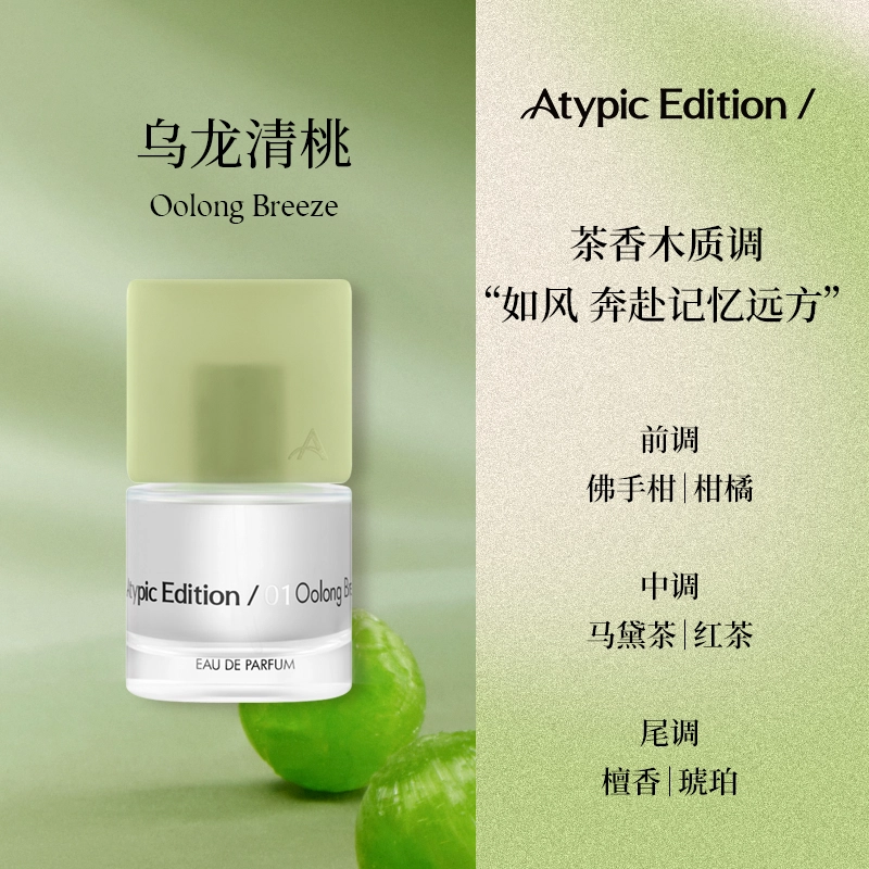 ATYPIC EDITION EDP 30ml