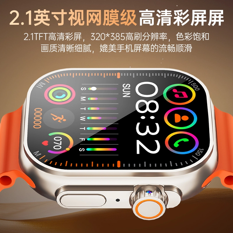 NIUMO app WiFi