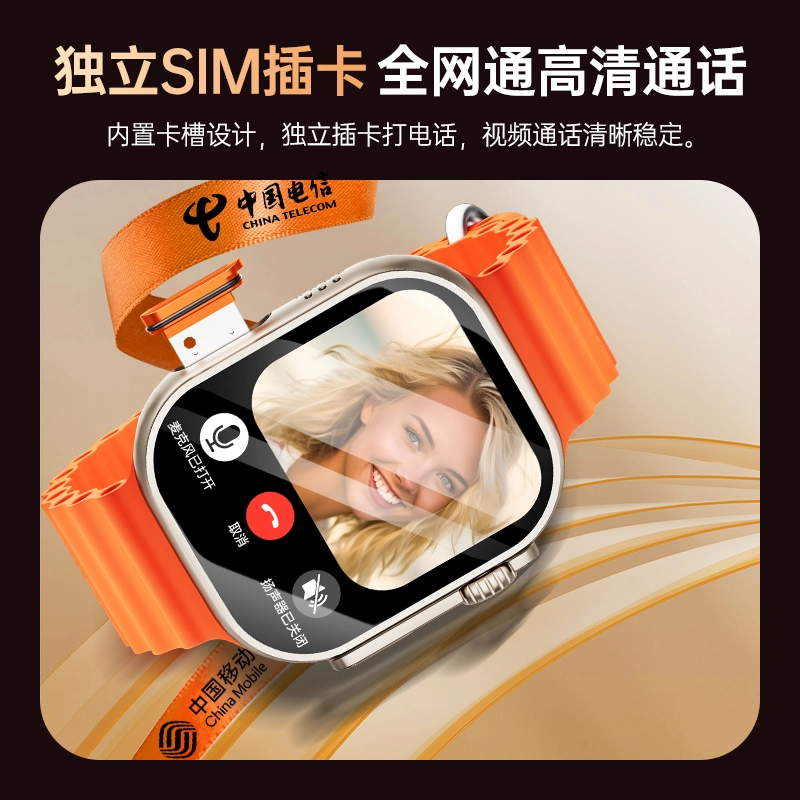 NIUMO app WiFi