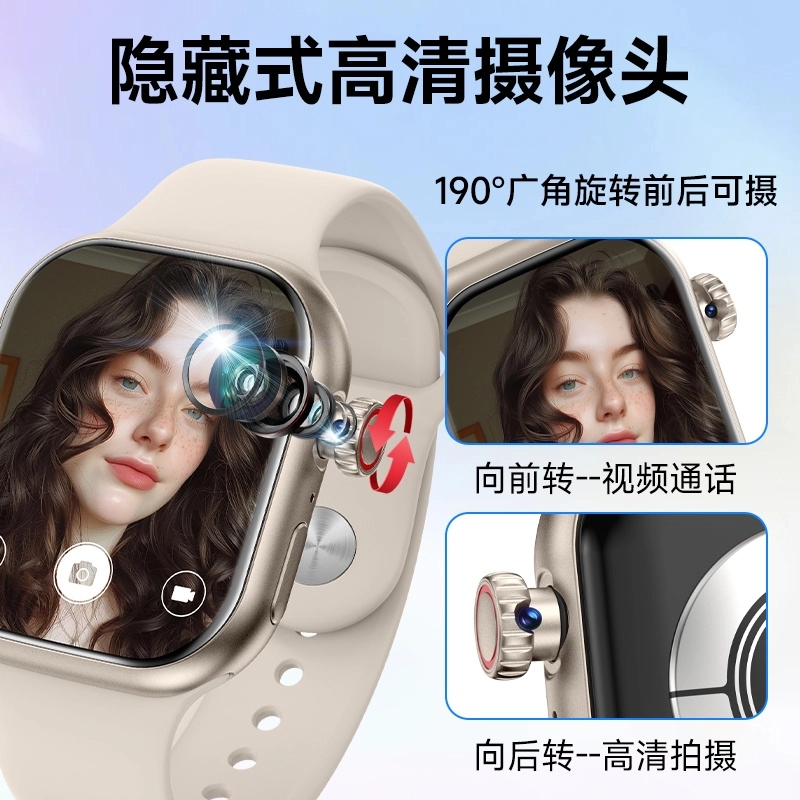 NIUMO app WiFi