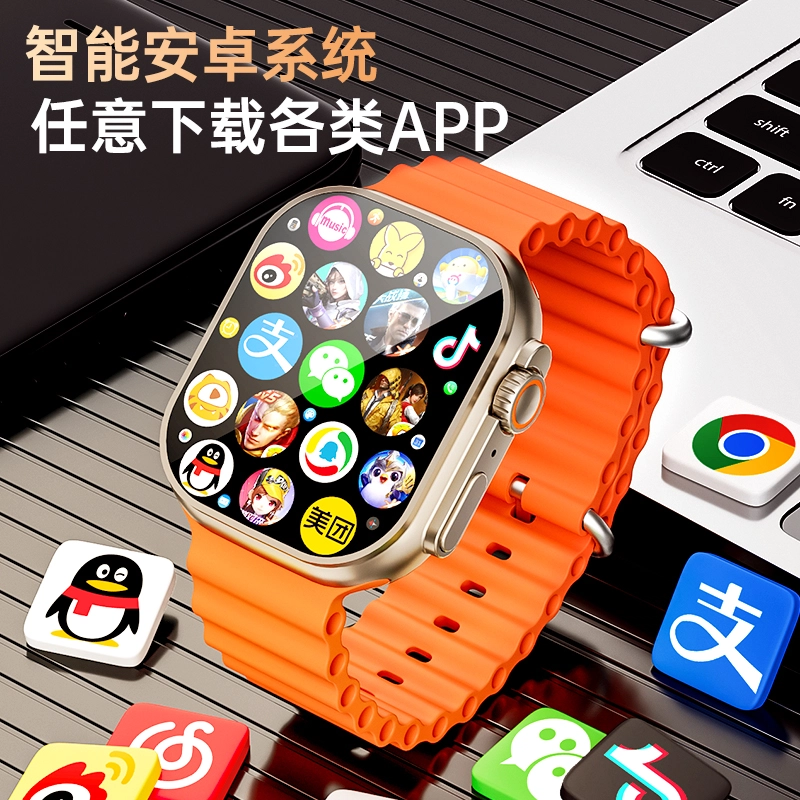 NIUMO app WiFi
