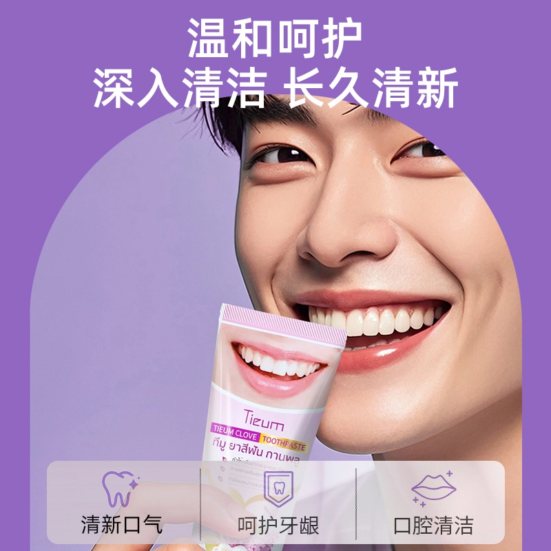 TIEUM 100g100g*3100g*5