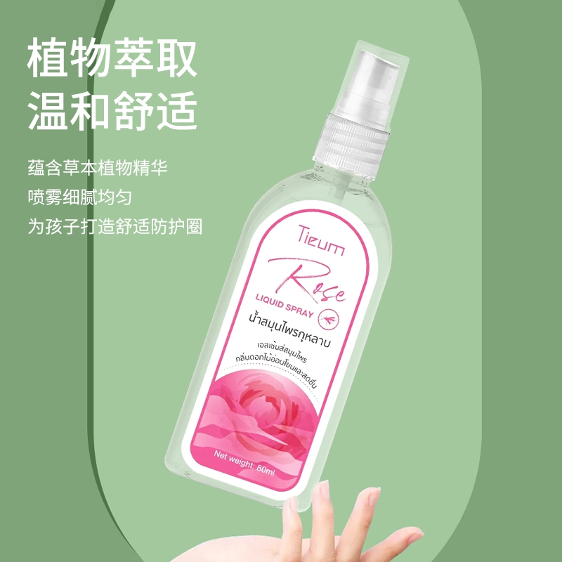 TIEUM 80ml80ml*2