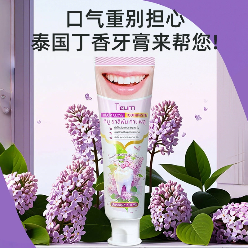 TIEUM 100g100g*3100g*5