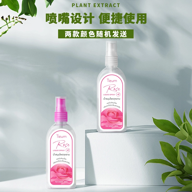 TIEUM 80ml80ml*2