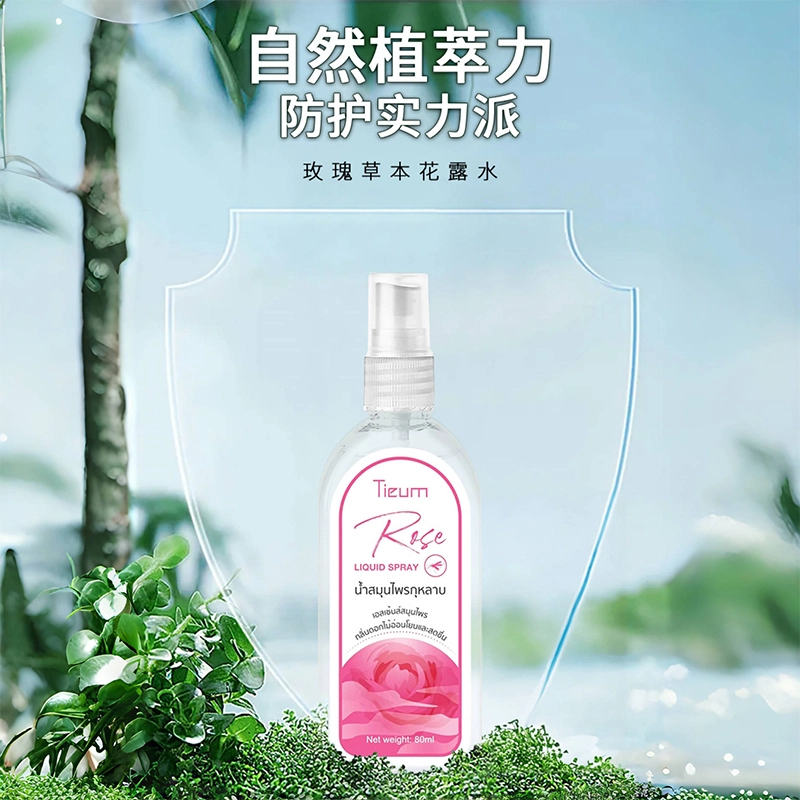 TIEUM 80ml80ml*2