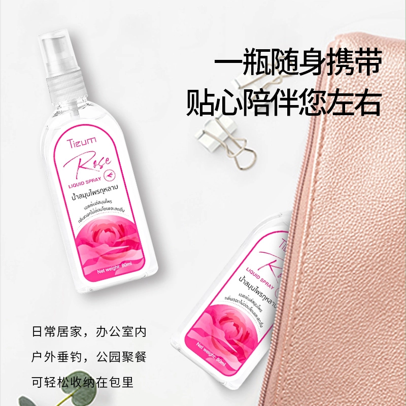 TIEUM 80ml80ml*2