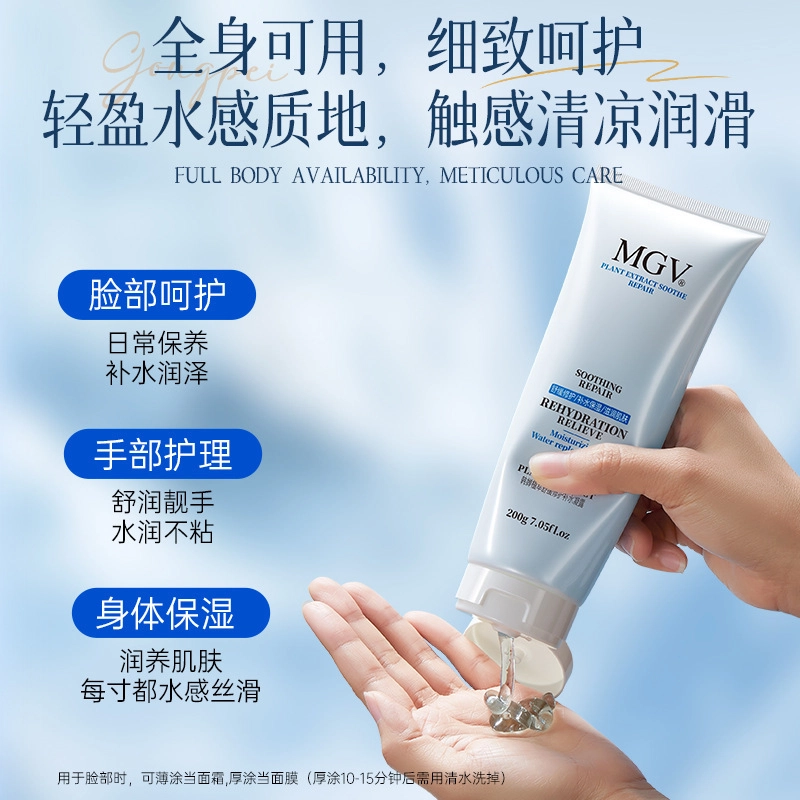 韩婵 柔润保湿清透防晒霜补水凝露护肤套装 水感高倍防水防汗防紫外线修护滋润 维稳保湿