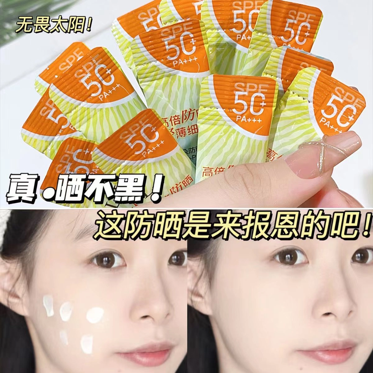 1ml*50