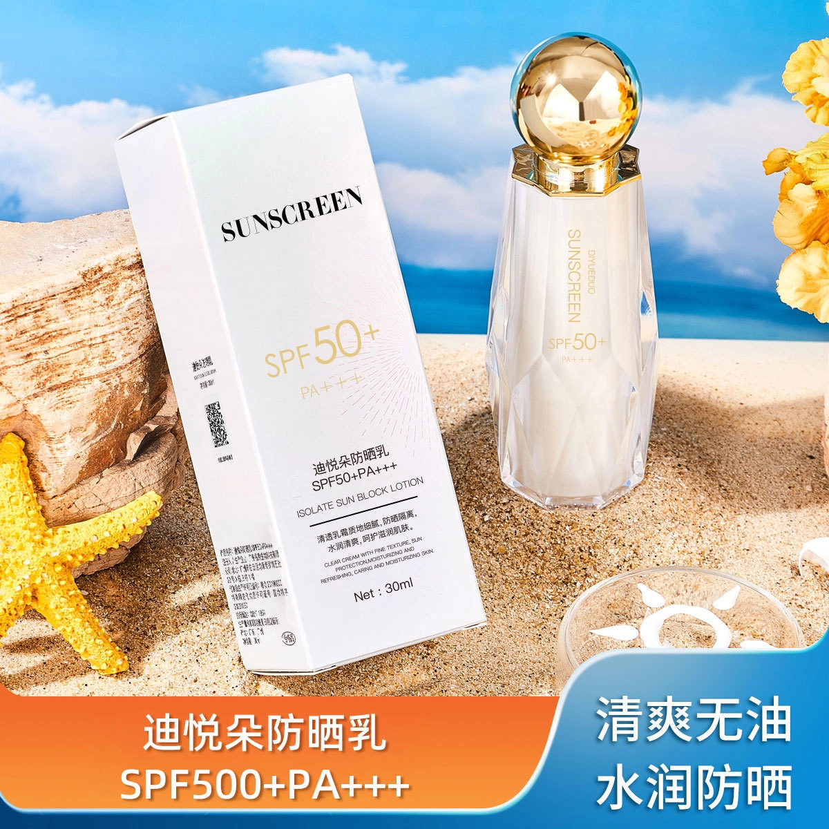 30ml*1