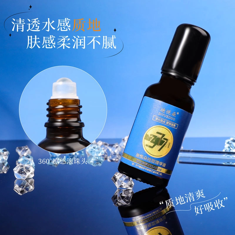 迪悦朵焕颜祛斑精华油 舒缓 紧致提亮肤色淡化细纹补水保湿