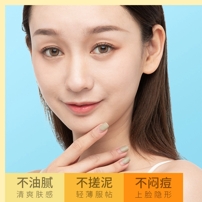 韩婵 清爽轻薄防晒霜 滋润 不油腻保湿防水防汗持久