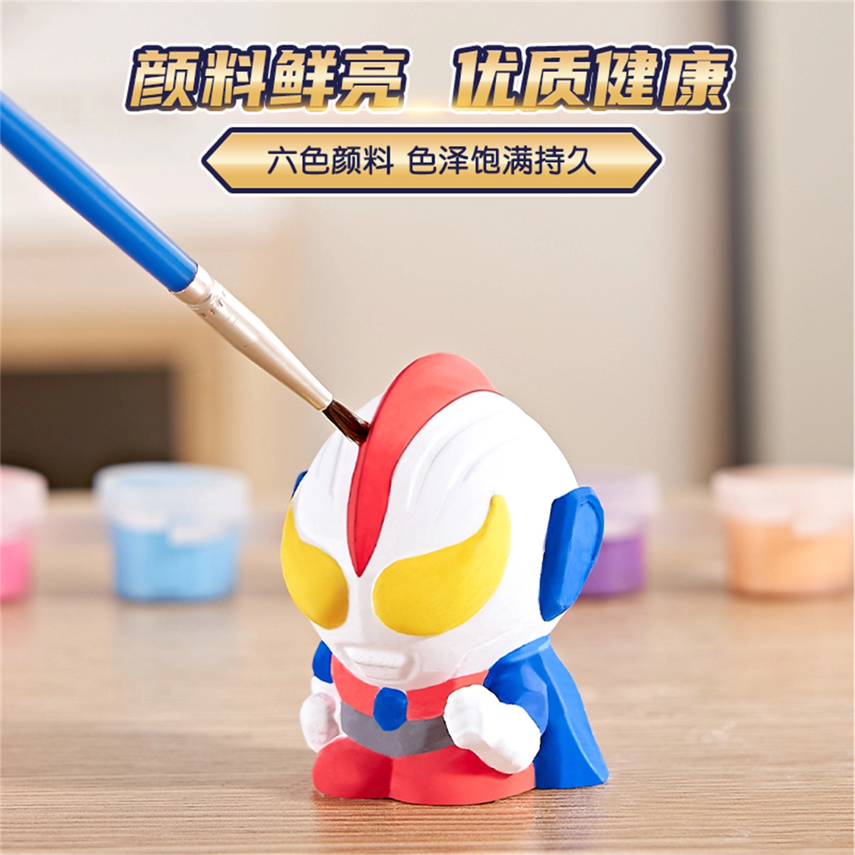 星云宝贝 石膏娃娃彩绘涂鸦 玩具
