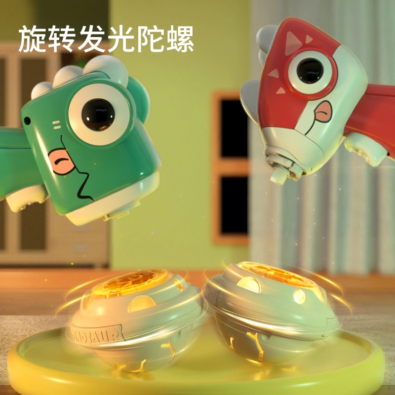 星云宝贝 飞碟陀螺枪 户外旋转弹射飞天发光竹蜻蜓发射器飞盘 玩具