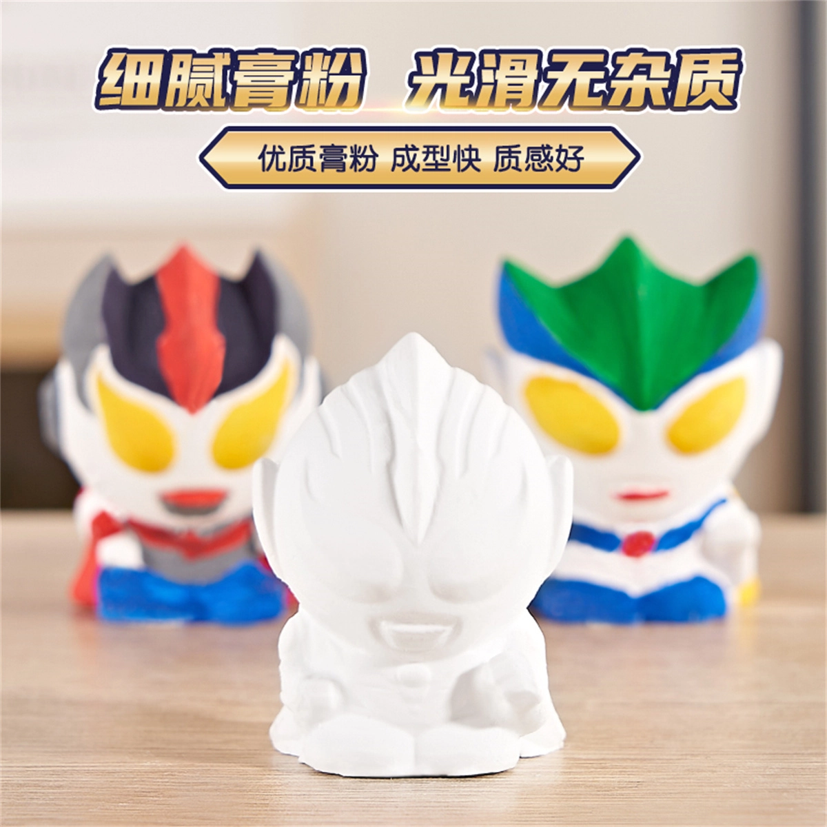 星云宝贝 石膏娃娃彩绘涂鸦 玩具