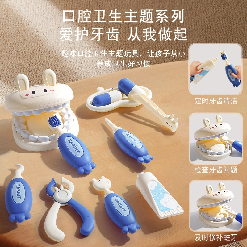 星云宝贝 儿童医生玩具套装  护士扮演打针听诊器 医疗工具急救箱