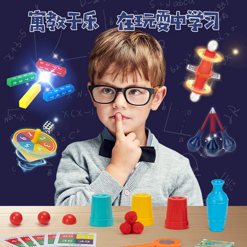 星云宝贝 儿童魔术道具套装礼盒 小学生互动表演 玩具