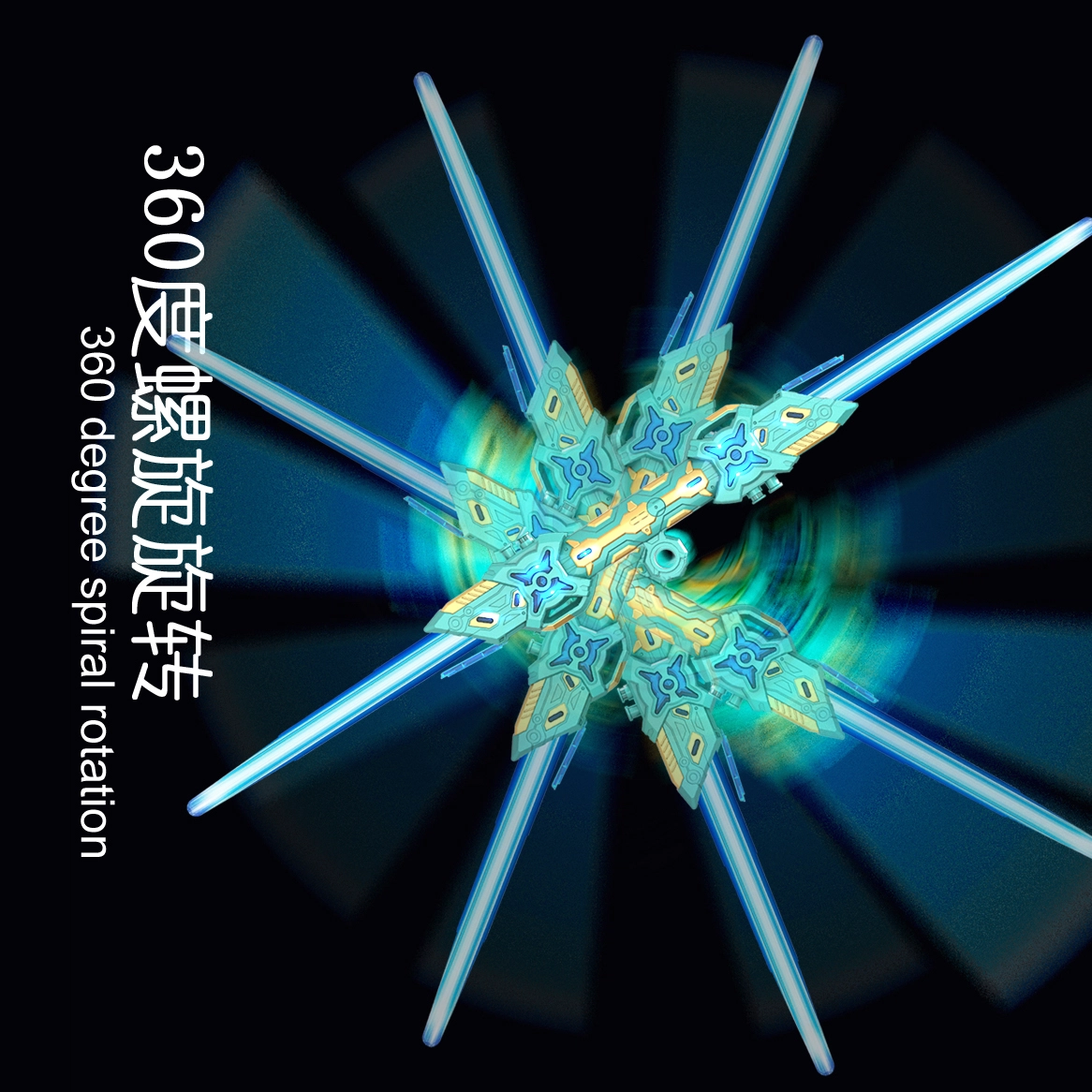 星云宝贝 雷蛇光剑 星球大战 双头伸缩二合一炫酷莹光激光 玩具