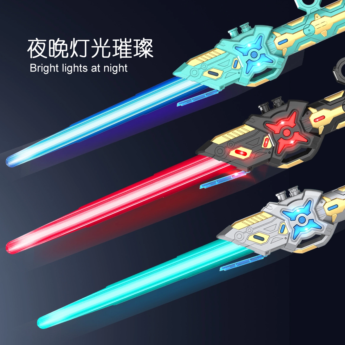 星云宝贝 雷蛇光剑 星球大战 双头伸缩二合一炫酷莹光激光 玩具