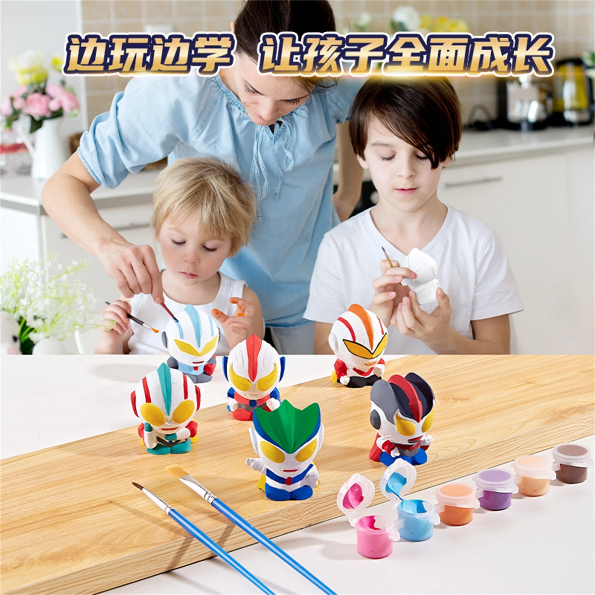 星云宝贝 石膏娃娃彩绘涂鸦 玩具