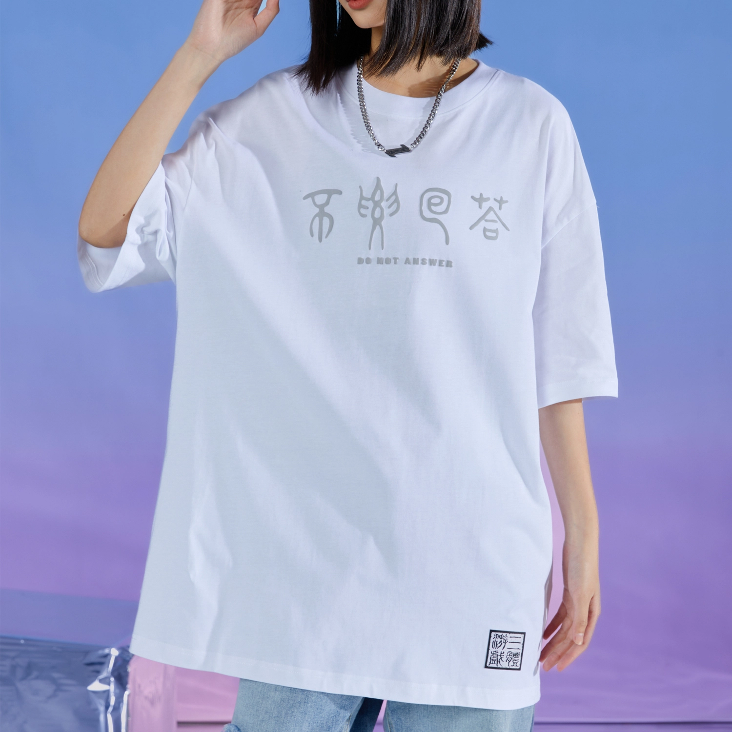 T