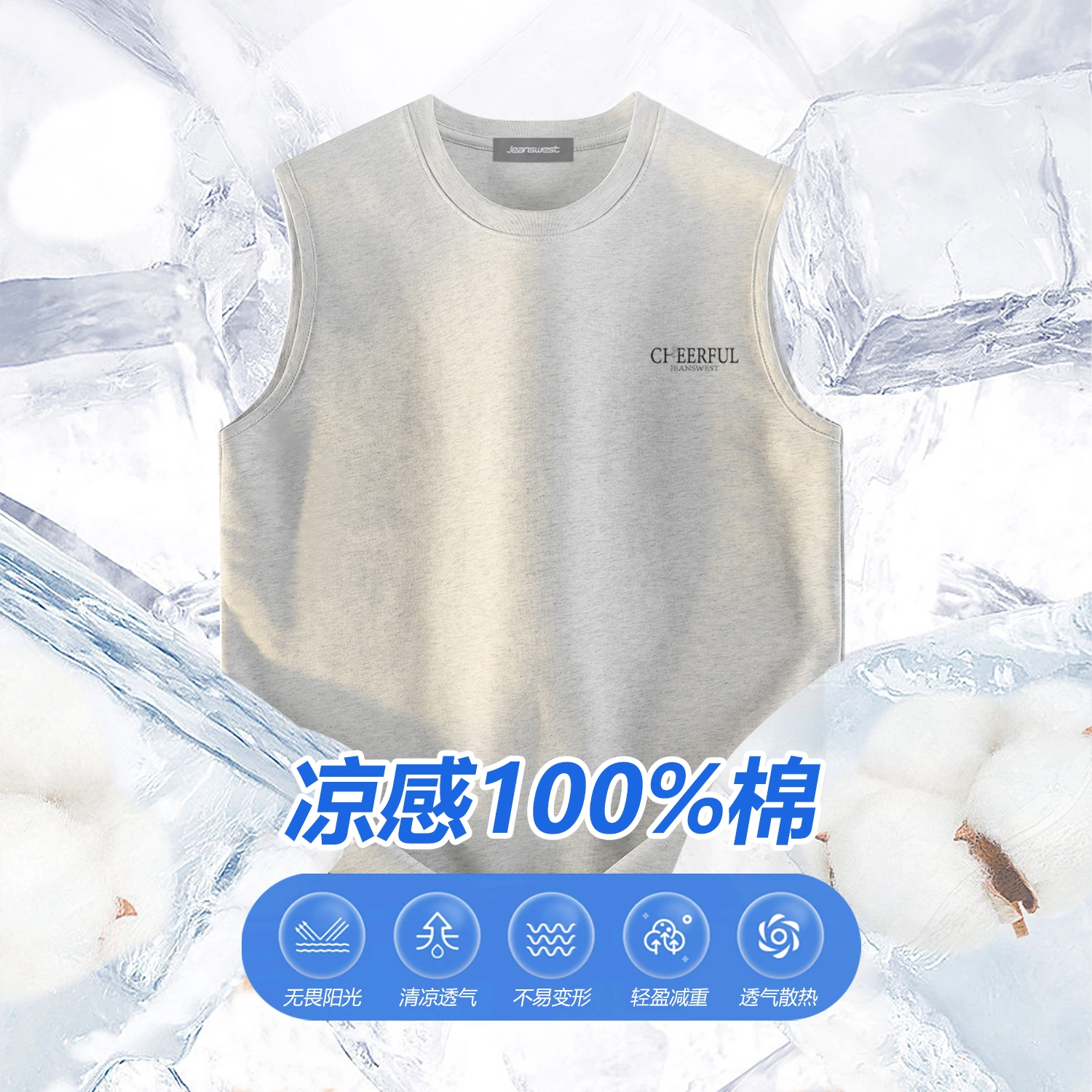 JEANSWEST 200g