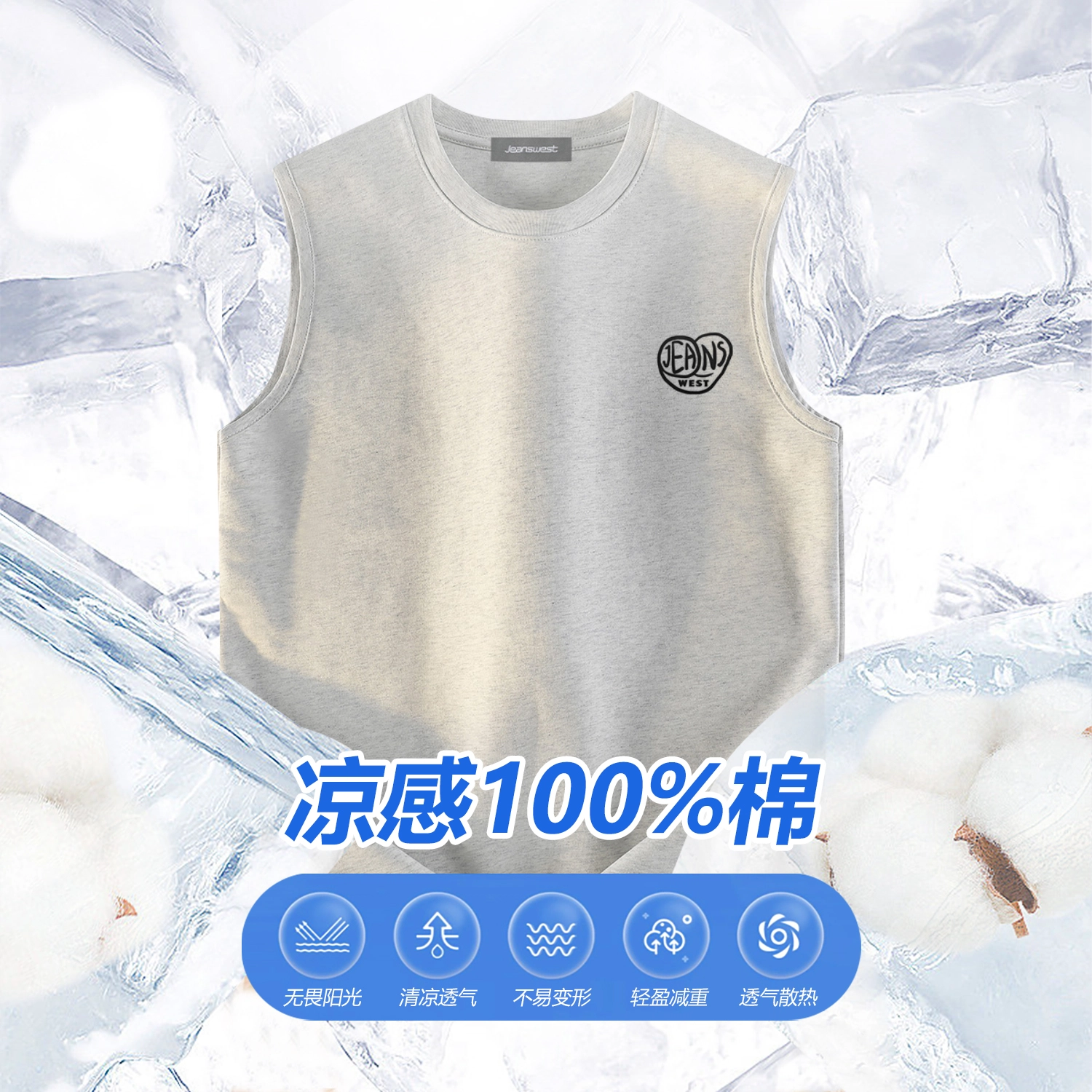 JEANSWEST 200g