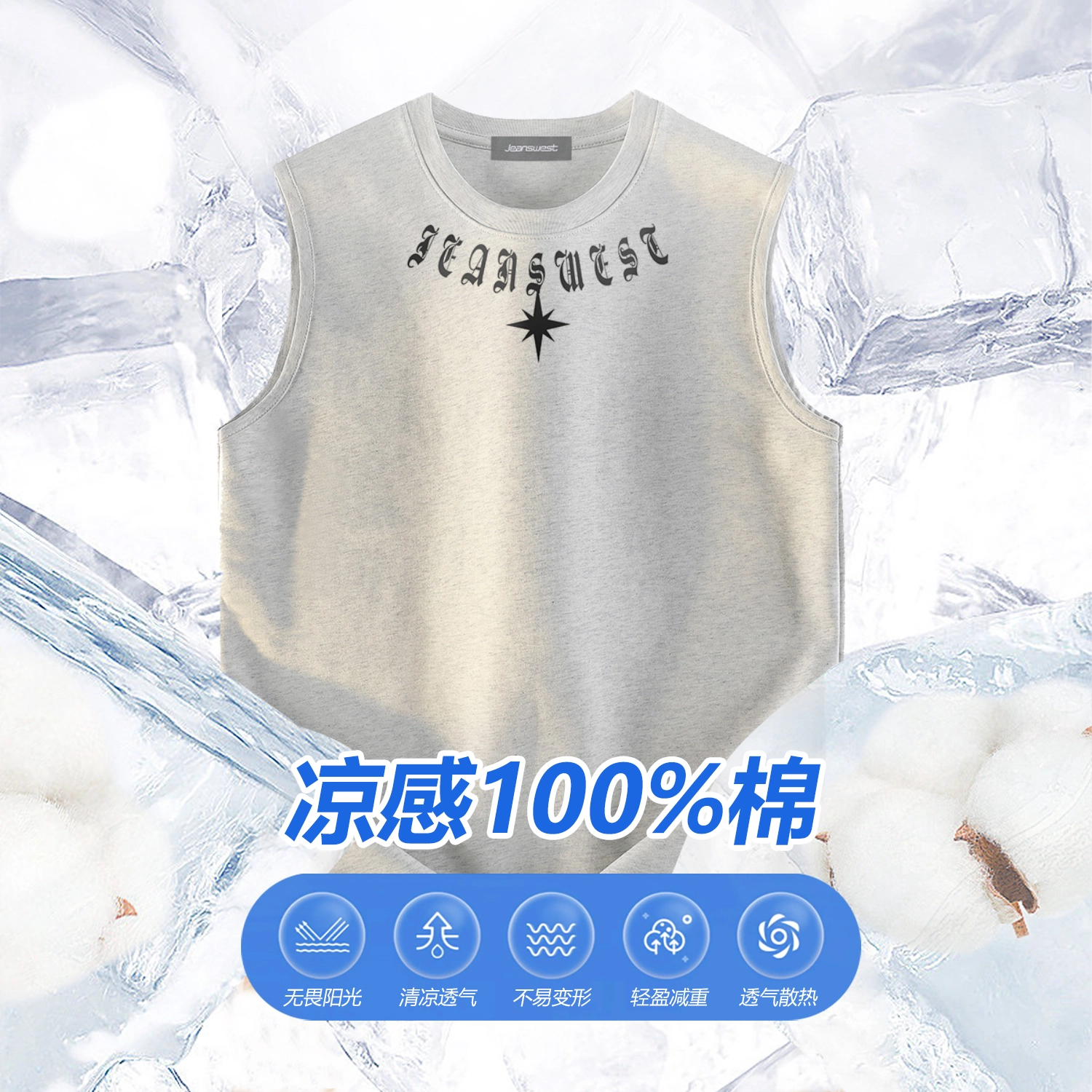 JEANSWEST 200g