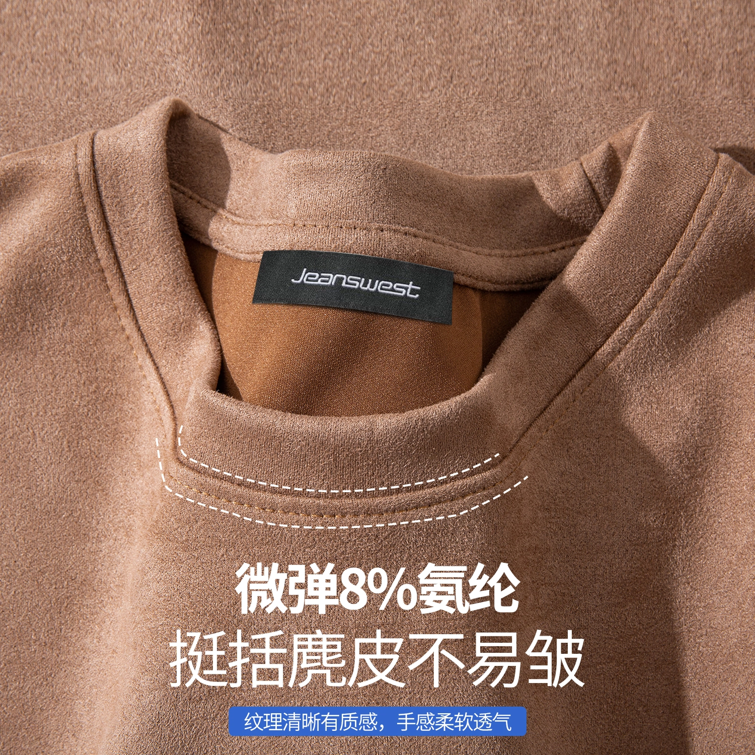 JEANSWEST 200gT