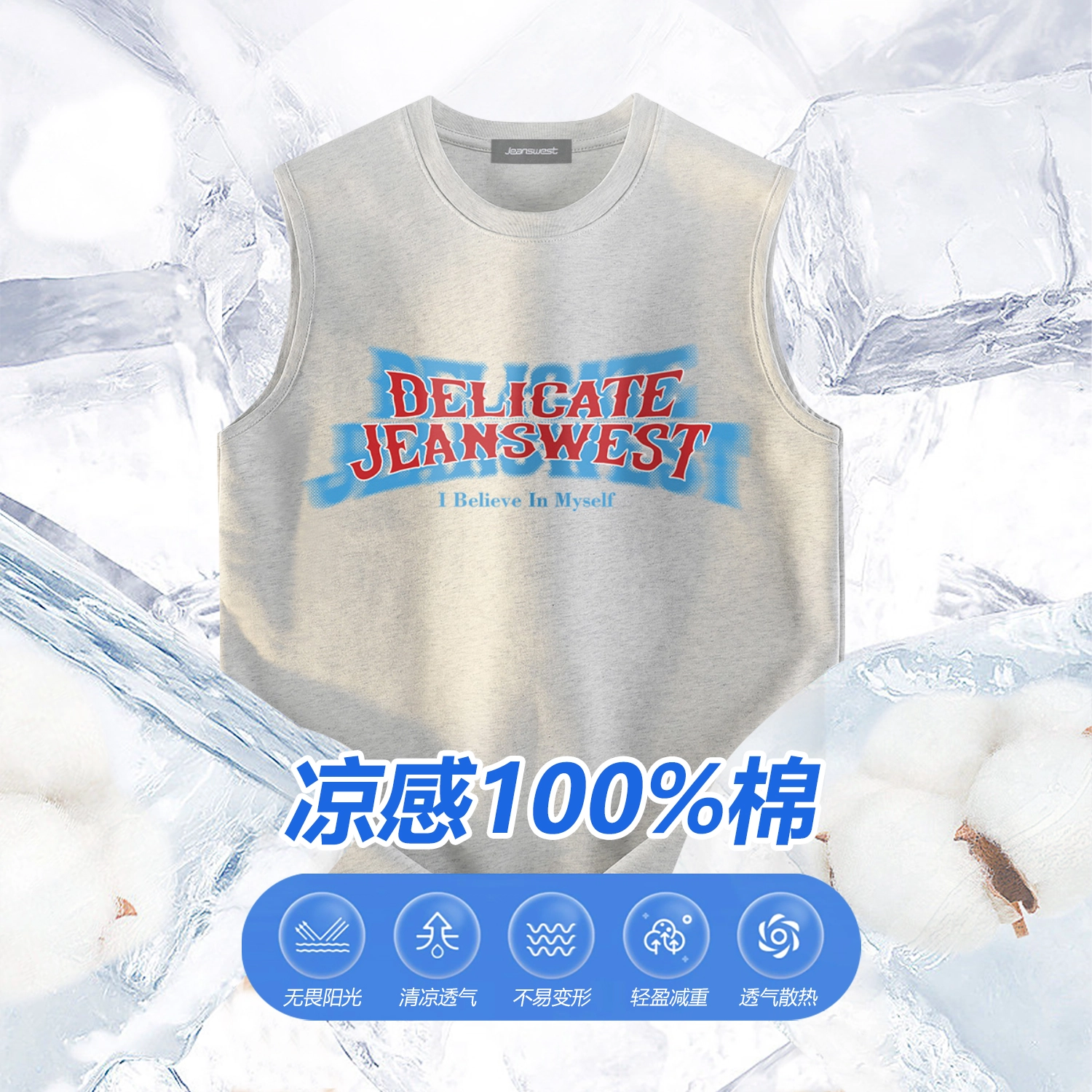 JEANSWEST 200g