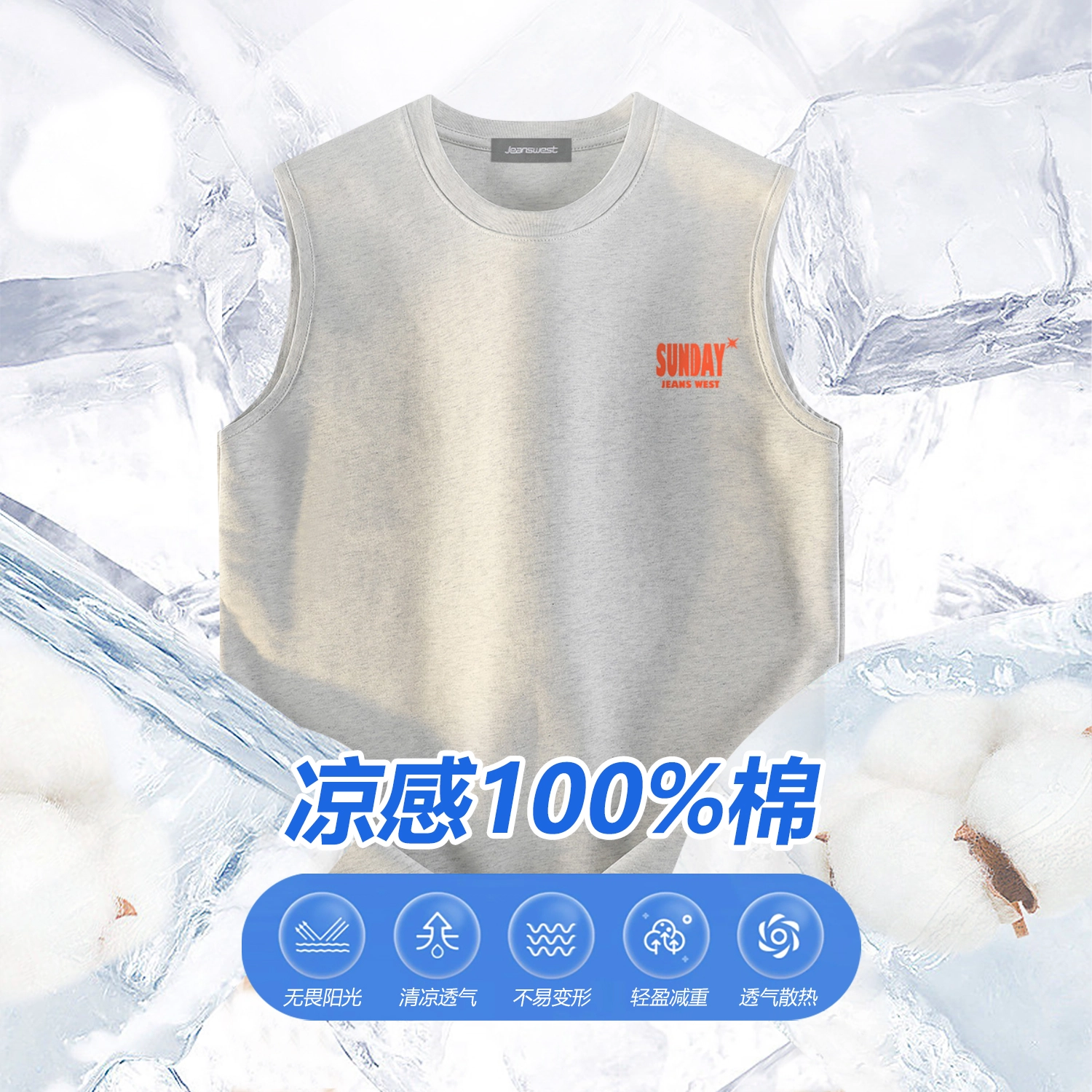JEANSWEST 200g