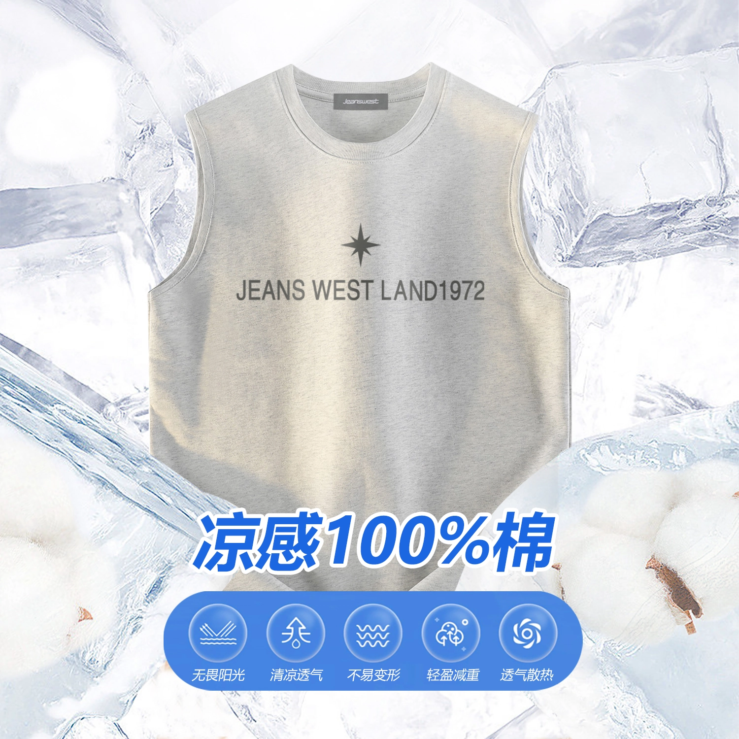 JEANSWEST 200g