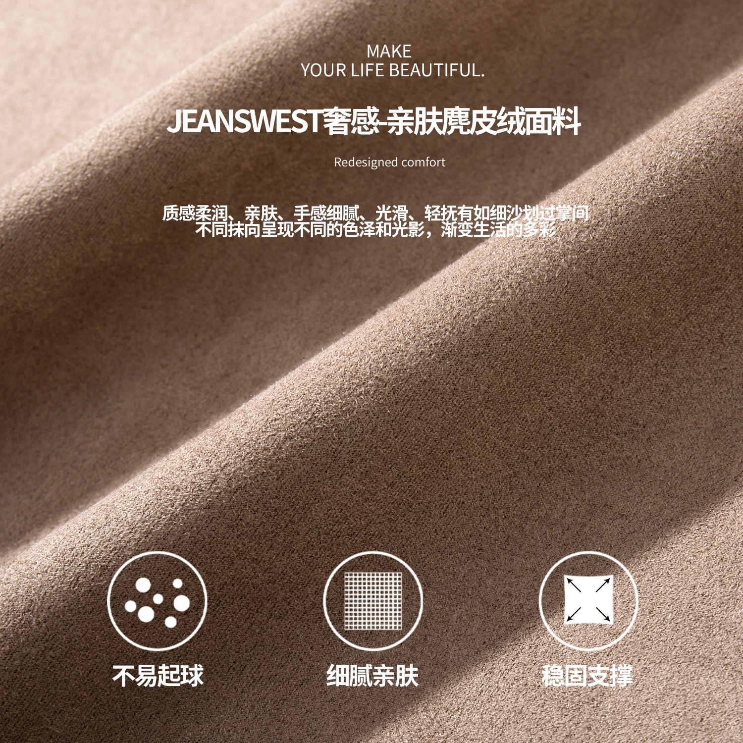 JEANSWEST 200gT