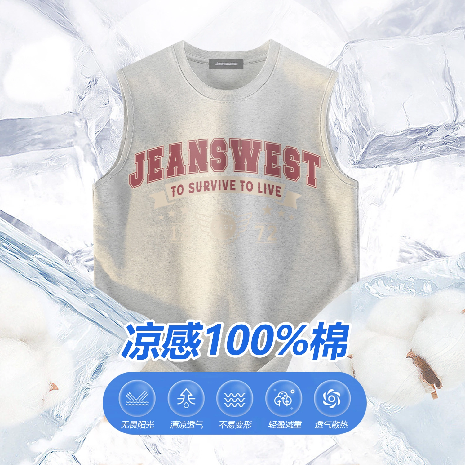 JEANSWEST 200g